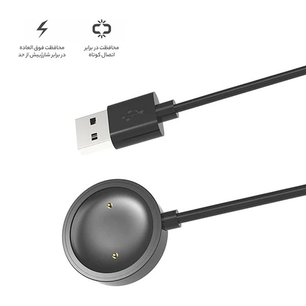 کابل شارژ وایت ولف مدل WF-Cable مناسب برای ساعت هوشمند میبرو Lite / Color