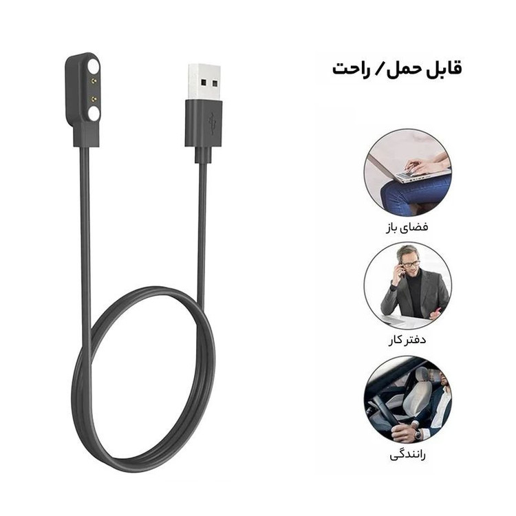 کابل شارژ کروکودیل مدل C-CH مناسب برای ساعت هوشمند شیائومی ایمیلب W02