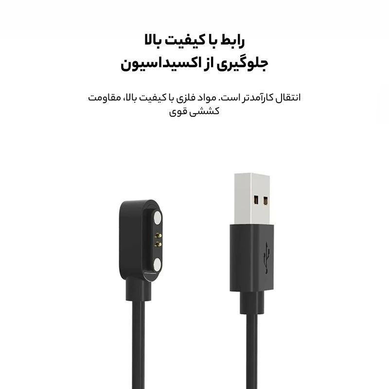 کابل شارژ کروکودیل مدل C-CH مناسب برای ساعت هوشمند گلوریمی M2 MAX / M2 MAX LTD