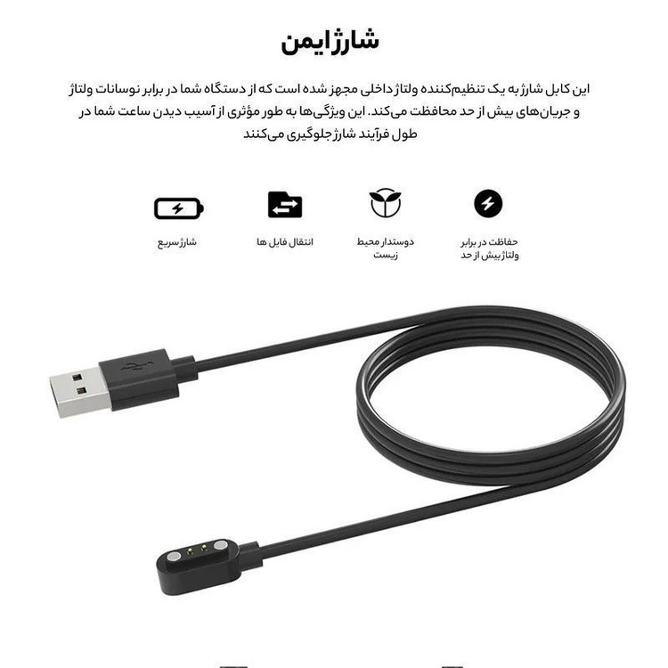 کابل شارژ کروکودیل مدل C-CH مناسب برای ساعت هوشمند گلوریمی M2 MAX / M2 MAX LTD