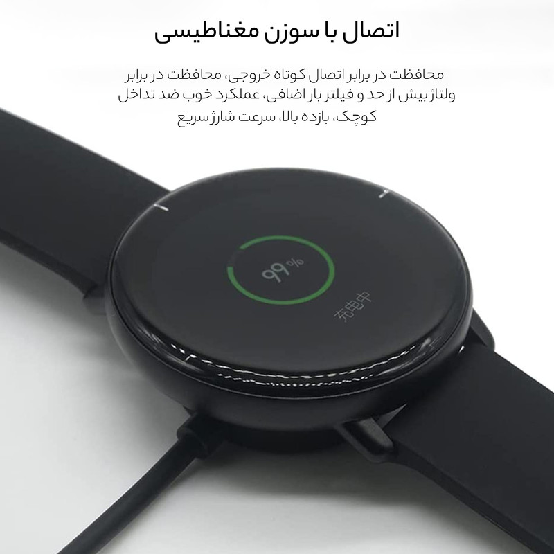 کابل شارژ راینو مدل R-Chatge مناسب برای ساعت هوشمند میبرو A1 / X1