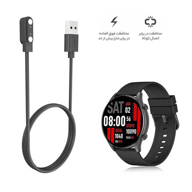 کابل شارژ راینو مدل R-Charge مناسب برای ساعت هوشمند کیسلکت Lora / Lora 2