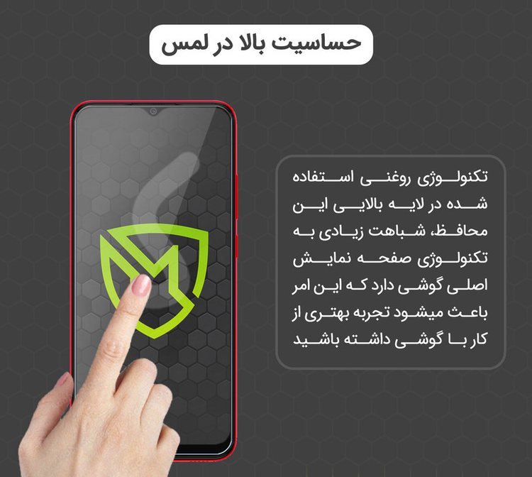 محافظ صفحه نمایش D`HARDمدل X-S1N مناسب برای گوشی موبایل شیائومی Redmi Note 4