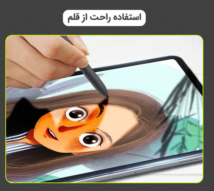 محافظ صفحه نمایش مولتی نانو مدل X-S1N مناسب برای لپ تاپ ایسوس TUF Gaming F15 FX507ZC4 2022 15.6 inch