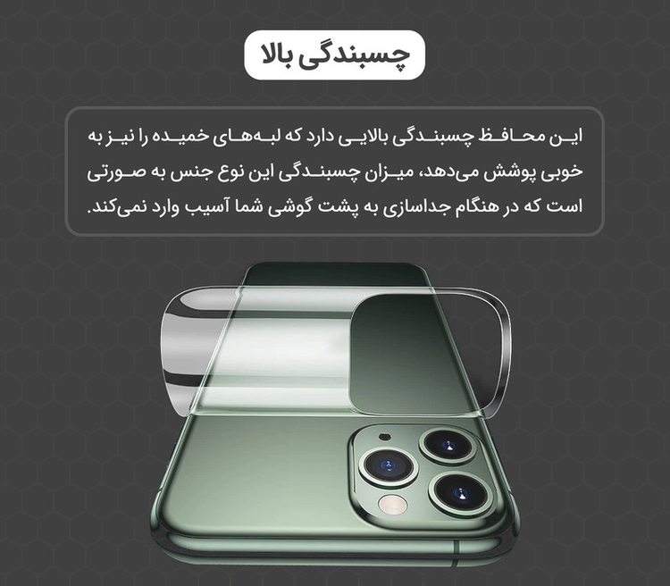 محافظ صفحه نمایش مولتی نانو مدل X-SFT مناسب برای گوشی موبایل انفینیکس Zero X به همراه محافظ پشت گوشی