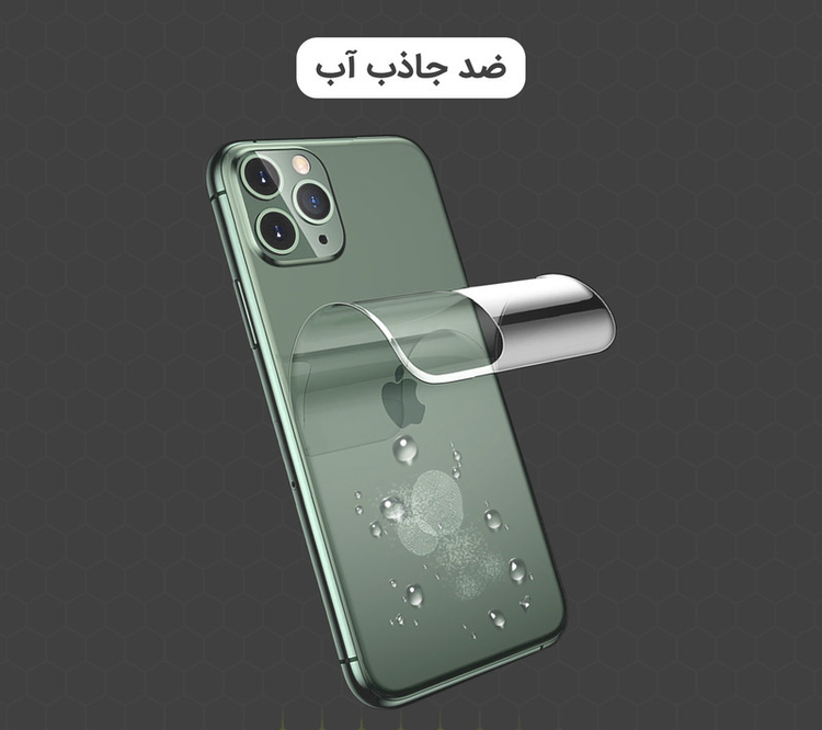 محافظ صفحه نمایش مولتی نانو مدل X-SFT مناسب برای گوشی موبایل انفینیکس Zero X به همراه محافظ پشت گوشی