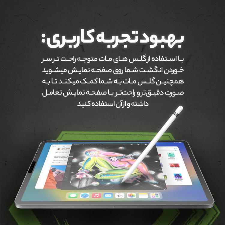 محافظ صفحه نمایش مات راک اسپیس KUSAمدل HyMTT مناسب برای تبلت سامسونگ Galaxy Tab S9 FE Plus