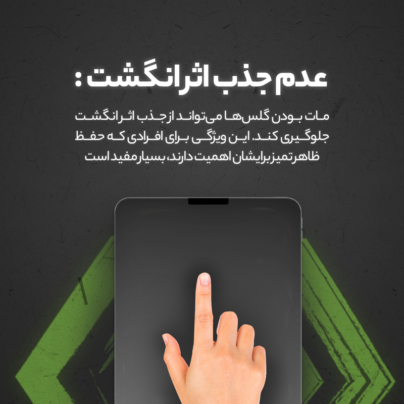 محافظ صفحه نمایش مات راک اسپیس KUSAمدل HyMTT مناسب برای تبلت سامسونگ Galaxy Tab S9 FE Plus