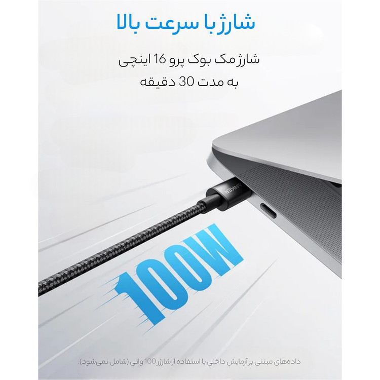 کابل تبدیل USB-C به USB-C مدل A7895 طول 1 متر