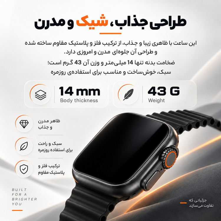 ساعت هوشمند 49 میلی متری مدل ULTRA با بند سیلیکونی به همراه هندزفری بلوتوثی