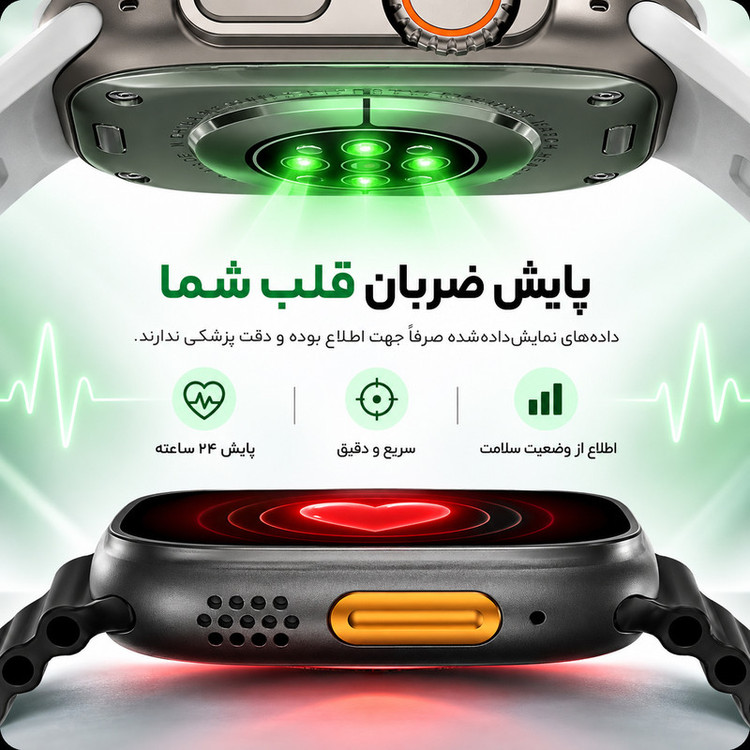 ساعت هوشمند 49 میلی متری مدل ULTRA با بند سیلیکونی به همراه هندزفری بلوتوثی