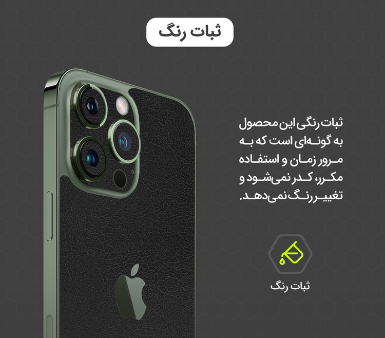برچسب پوششی مولتی نانوD`HARD مدل X-F1L مناسب برای گوشی موبایل اپل iPhone 7